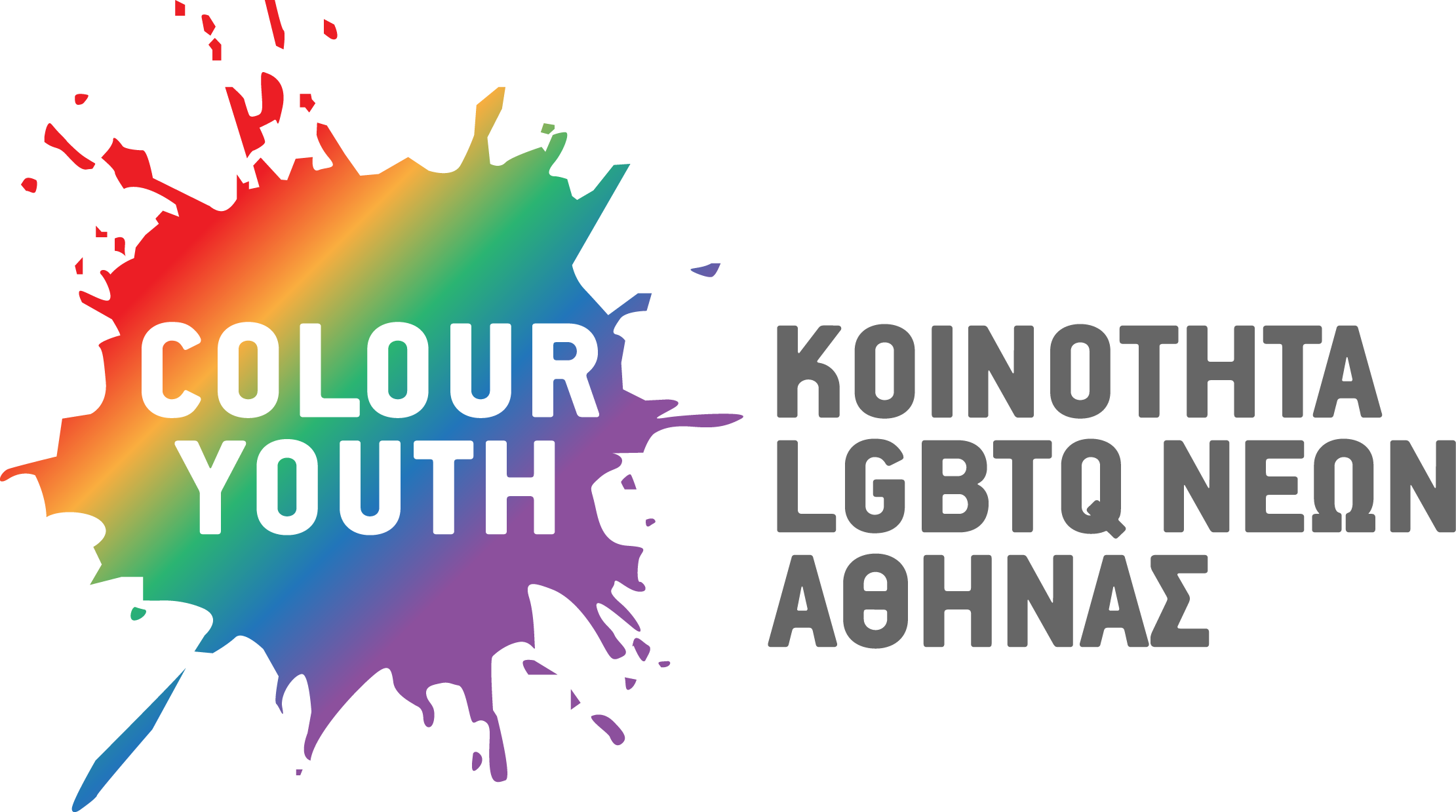 https://www.colouryouth.gr/
